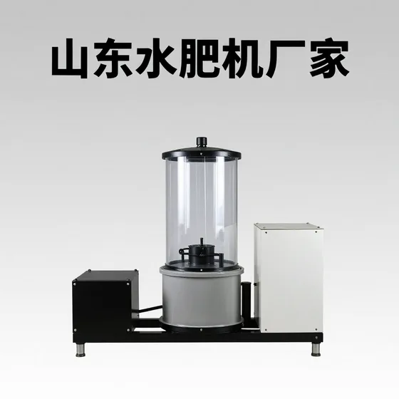 山东水肥机厂家
